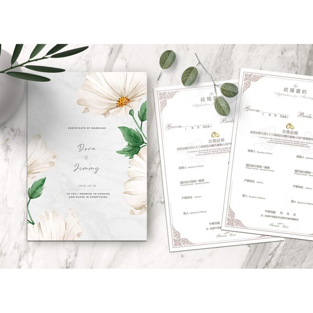 結婚證書夾 - 客製一本專屬的結婚證書 一輩子的結婚禮物  (贈送二張公版書約 結婚登記用 結婚書約收藏夾)-細節圖2