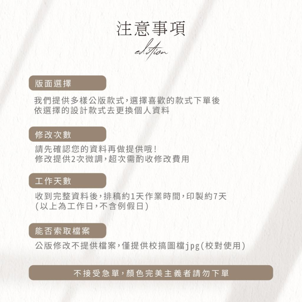 結婚證書夾 - 客製一本專屬的結婚證書 一輩子的結婚禮物  (贈送二張公版書約 結婚登記用 結婚書約收藏夾)-細節圖8