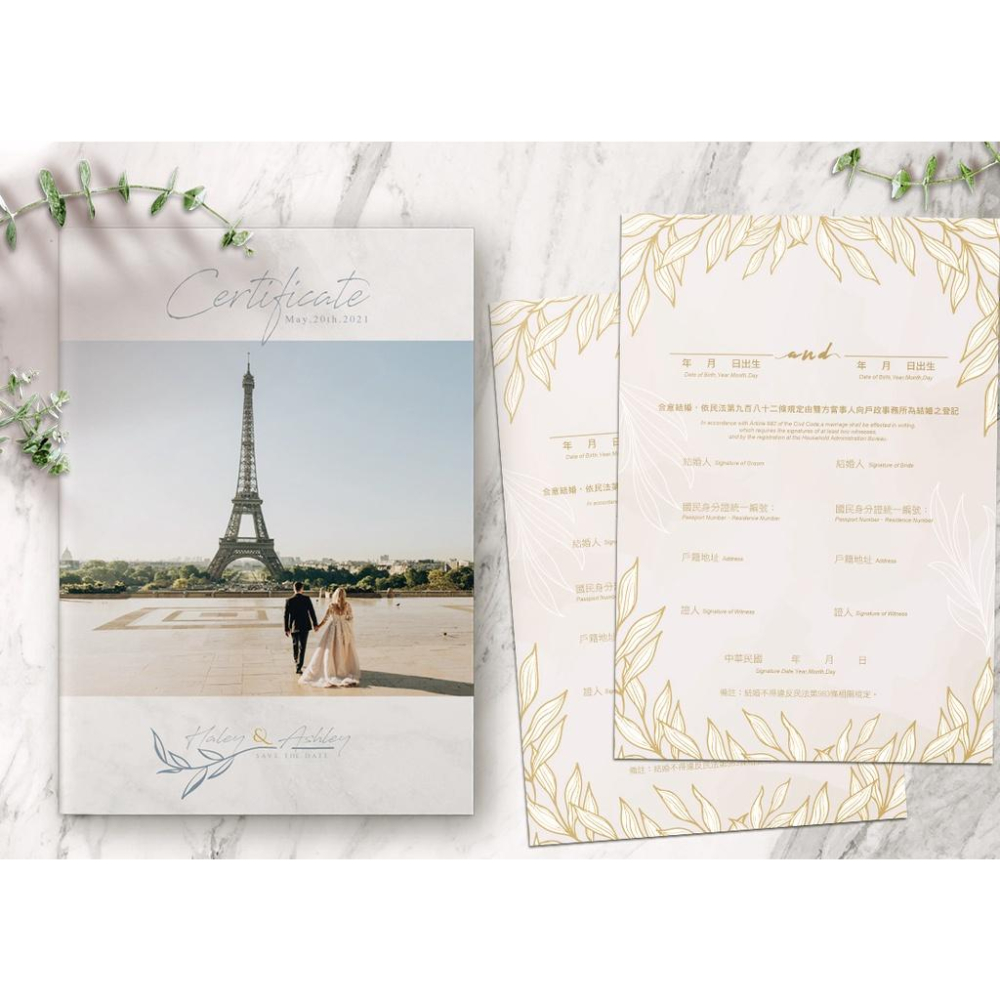 結婚證書夾 - 精裝版結婚證書 結婚書約套組 客製化結婚書約夾 ( 結婚登記用 結婚書約收藏夾) 【美好設計】-細節圖4
