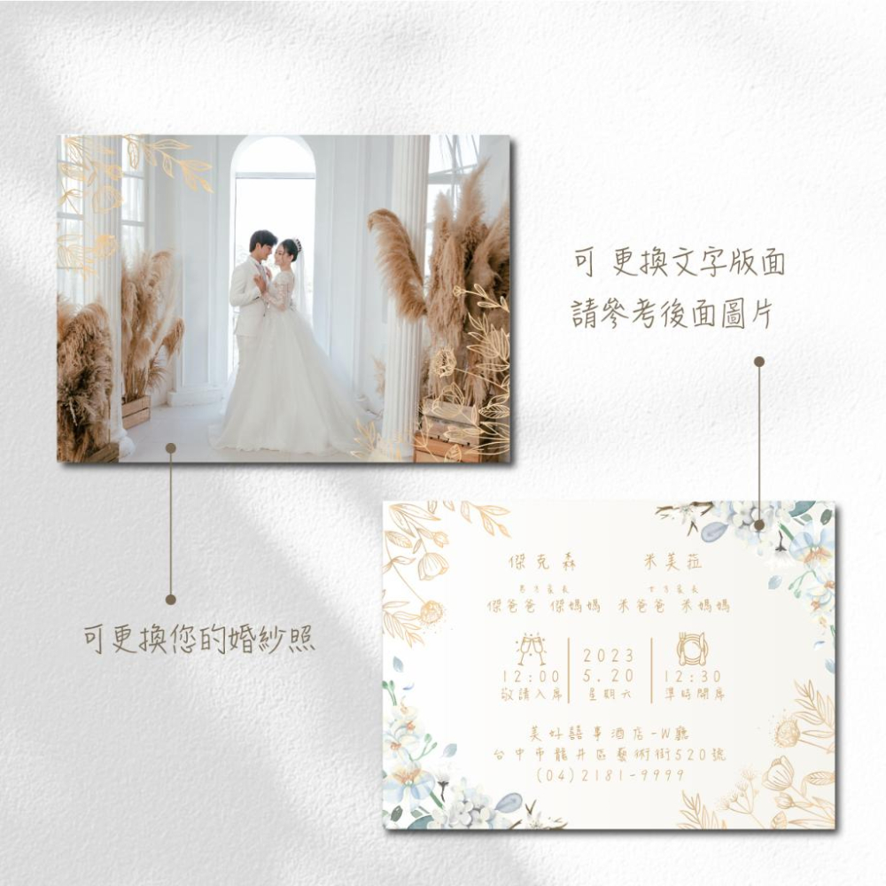 韓式喜帖 請柬-喜帖 結婚喜帖 訂婚喜帖 喜帖印刷 婚卡 可放婚紗照-max美好設計-細節圖2