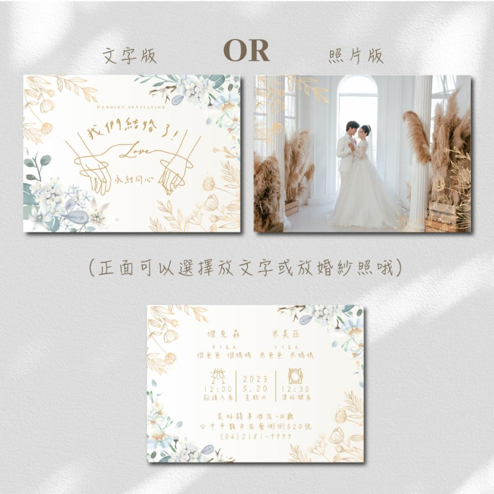 韓式喜帖 請柬-喜帖 結婚喜帖 訂婚喜帖 喜帖印刷 婚卡 可放婚紗照-max美好設計-細節圖3