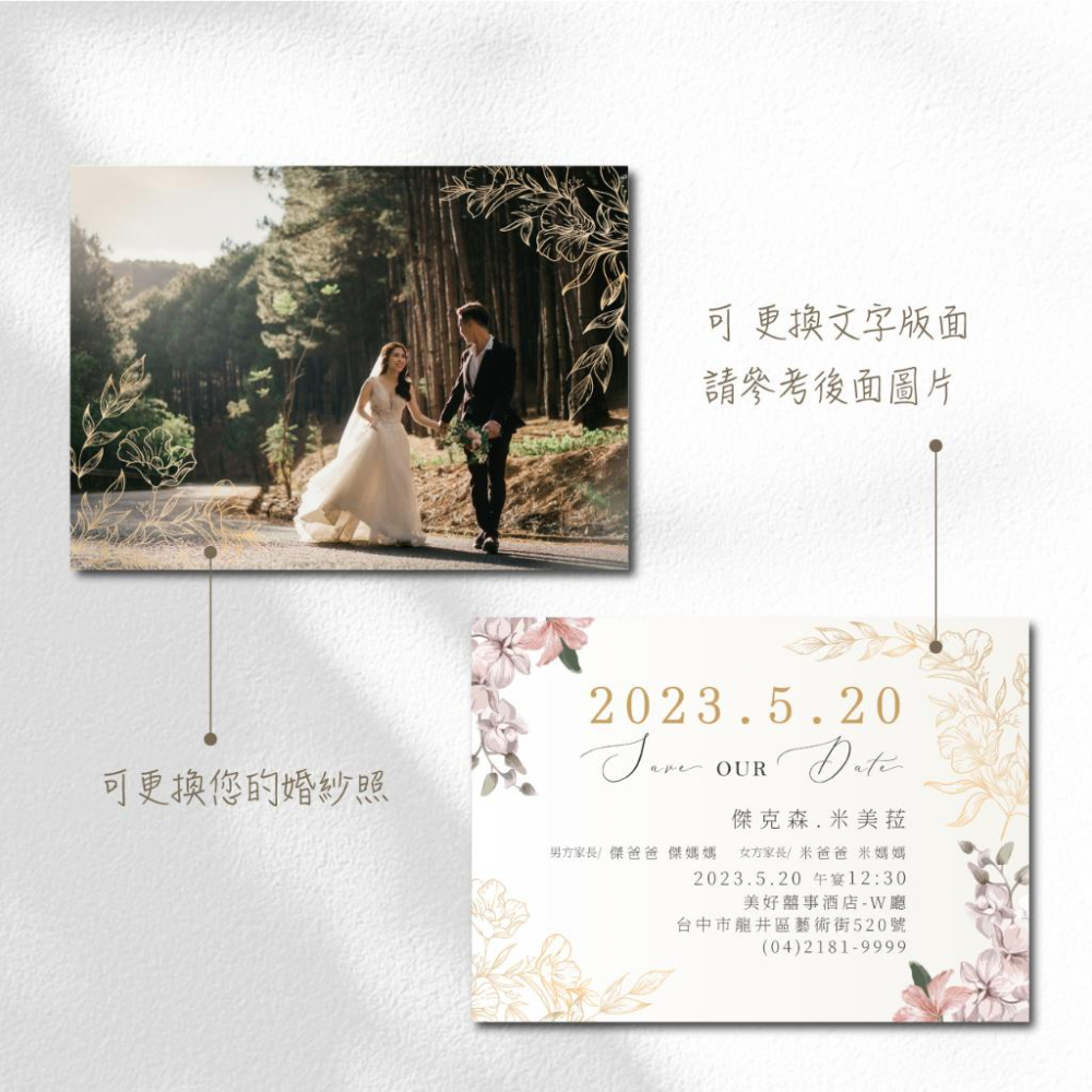 韓式喜帖 請柬-喜帖 結婚喜帖 訂婚喜帖 喜帖印刷 婚卡 可放婚紗照-max美好設計-細節圖2