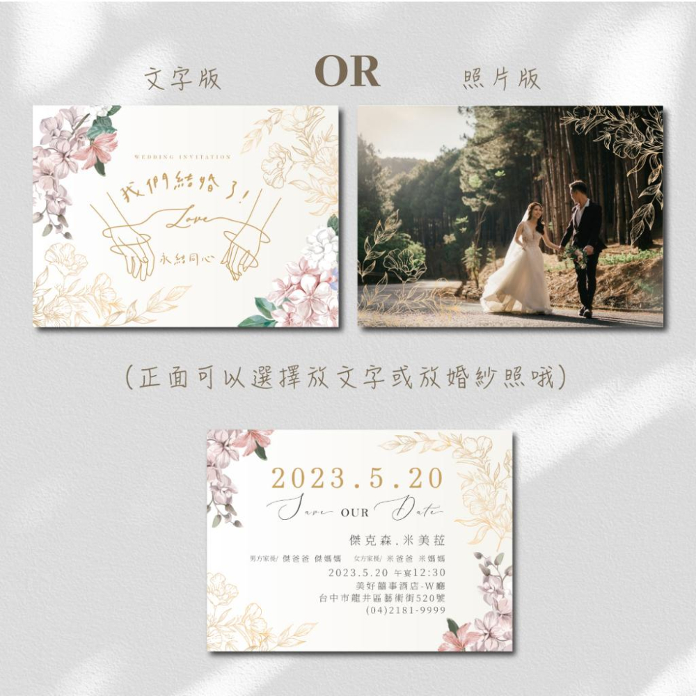 韓式喜帖 請柬-喜帖 結婚喜帖 訂婚喜帖 喜帖印刷 婚卡 可放婚紗照-max美好設計-細節圖3