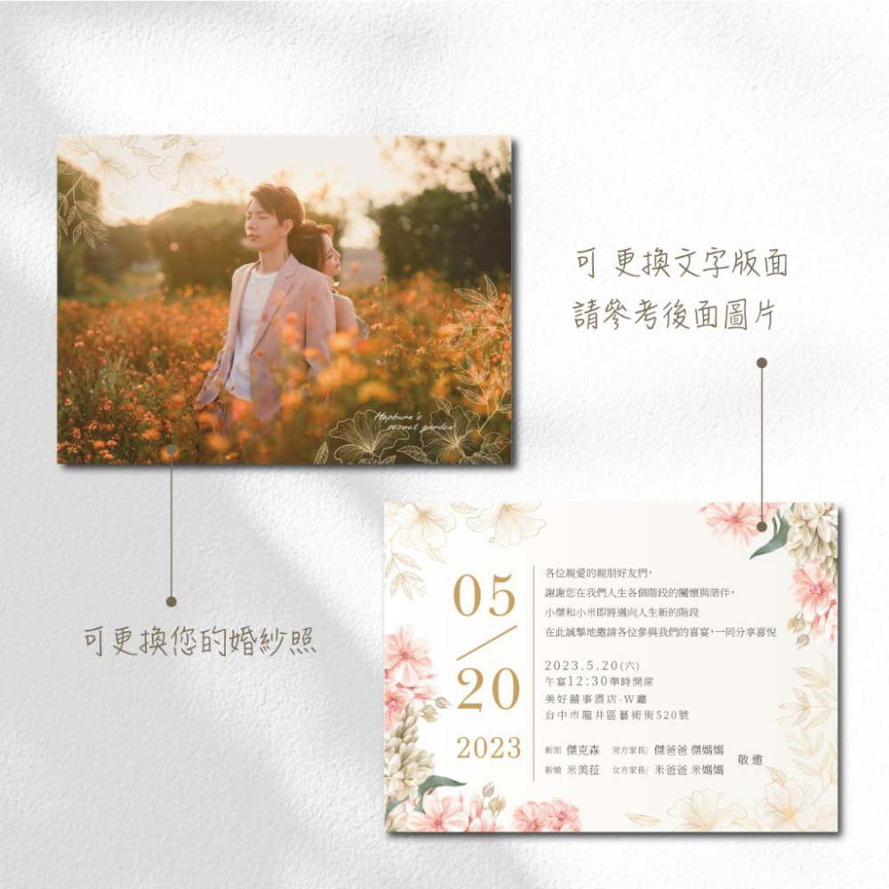 韓式喜帖 請柬-喜帖 結婚喜帖 訂婚喜帖 喜帖印刷 婚卡 可放婚紗照-max美好設計-細節圖2