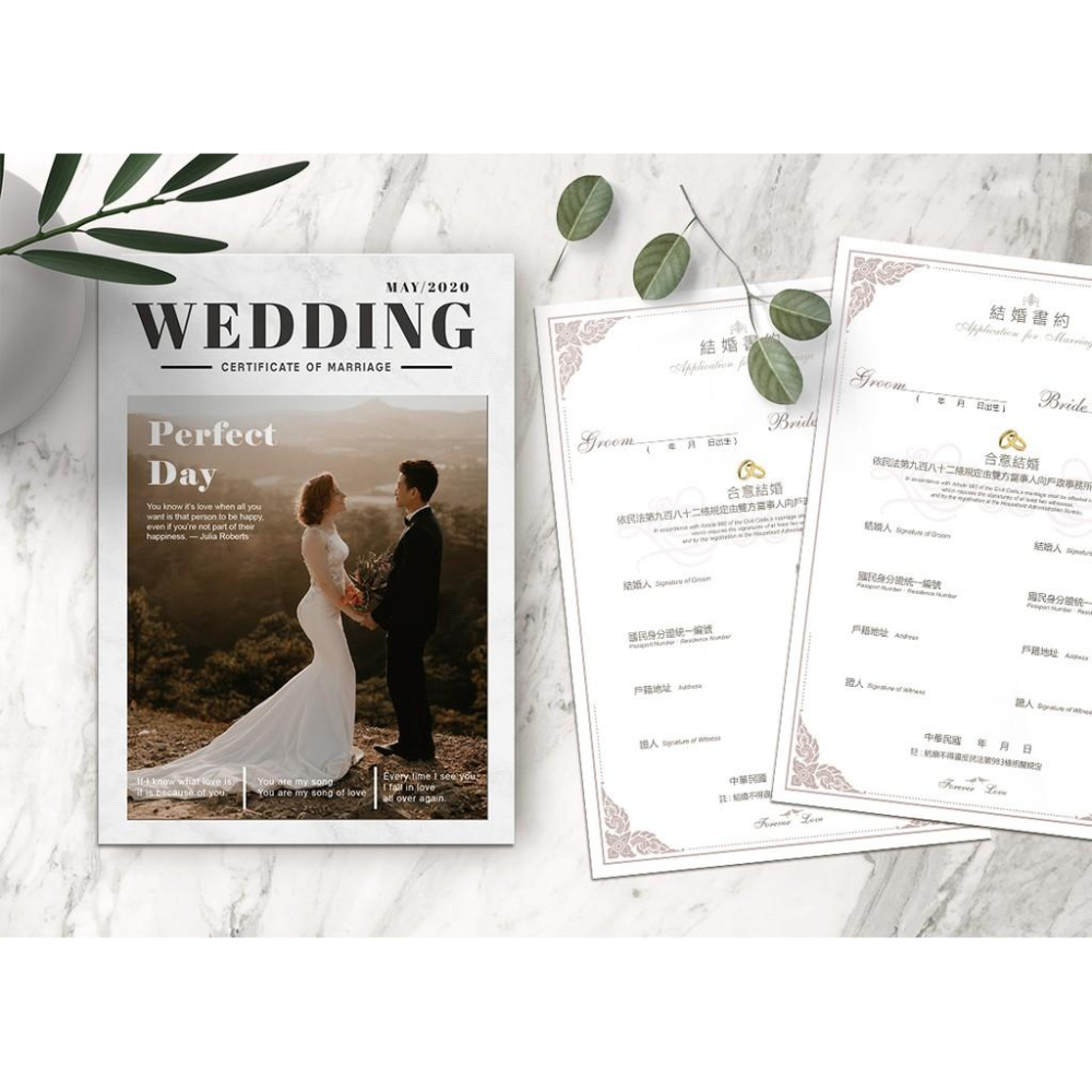 雜誌風結婚證書夾-來圖訂製 婚紗照封面 (附二張公版書約)/結婚登記/結婚證書/證書夾/結婚書約-細節圖2