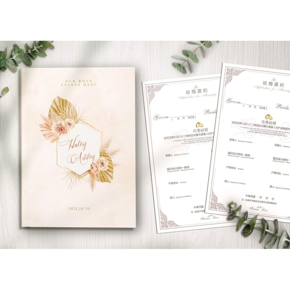 結婚證書夾 - 精裝版結婚證書 結婚書約套組 客製化書約夾 ( 結婚登記用 結婚書約收藏夾) 【美好設計】-細節圖2