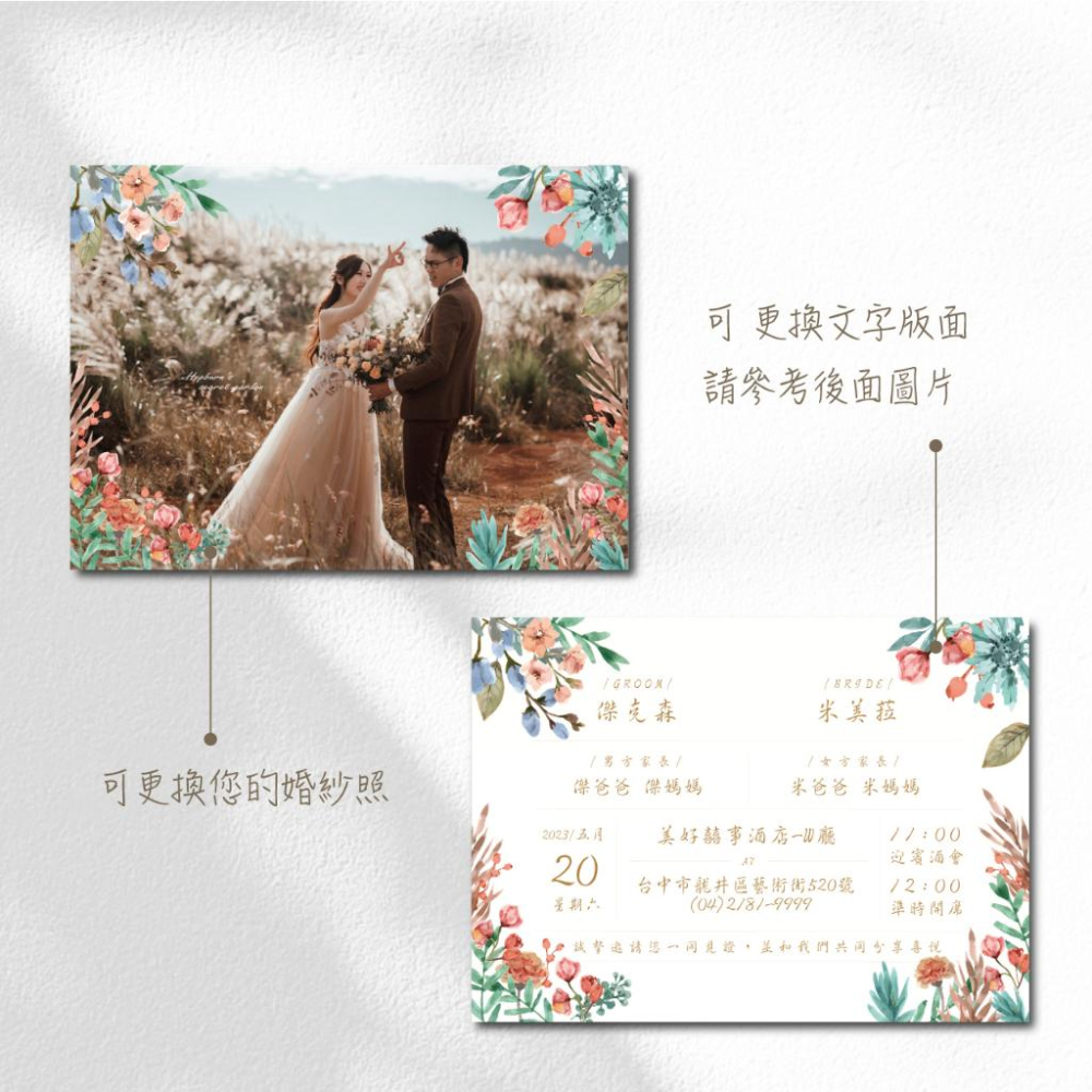 韓式喜帖 請柬-喜帖 結婚喜帖 訂婚喜帖 喜帖印刷 婚卡 可放婚紗照-max美好設計-細節圖2