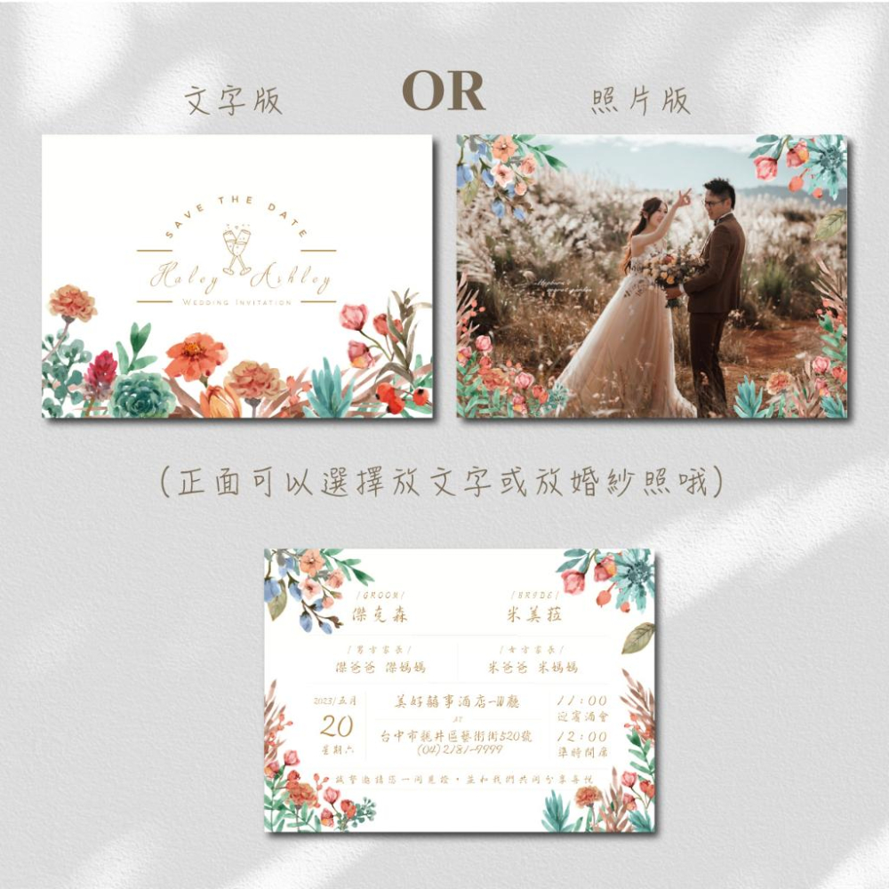 韓式喜帖 請柬-喜帖 結婚喜帖 訂婚喜帖 喜帖印刷 婚卡 可放婚紗照-max美好設計-細節圖3