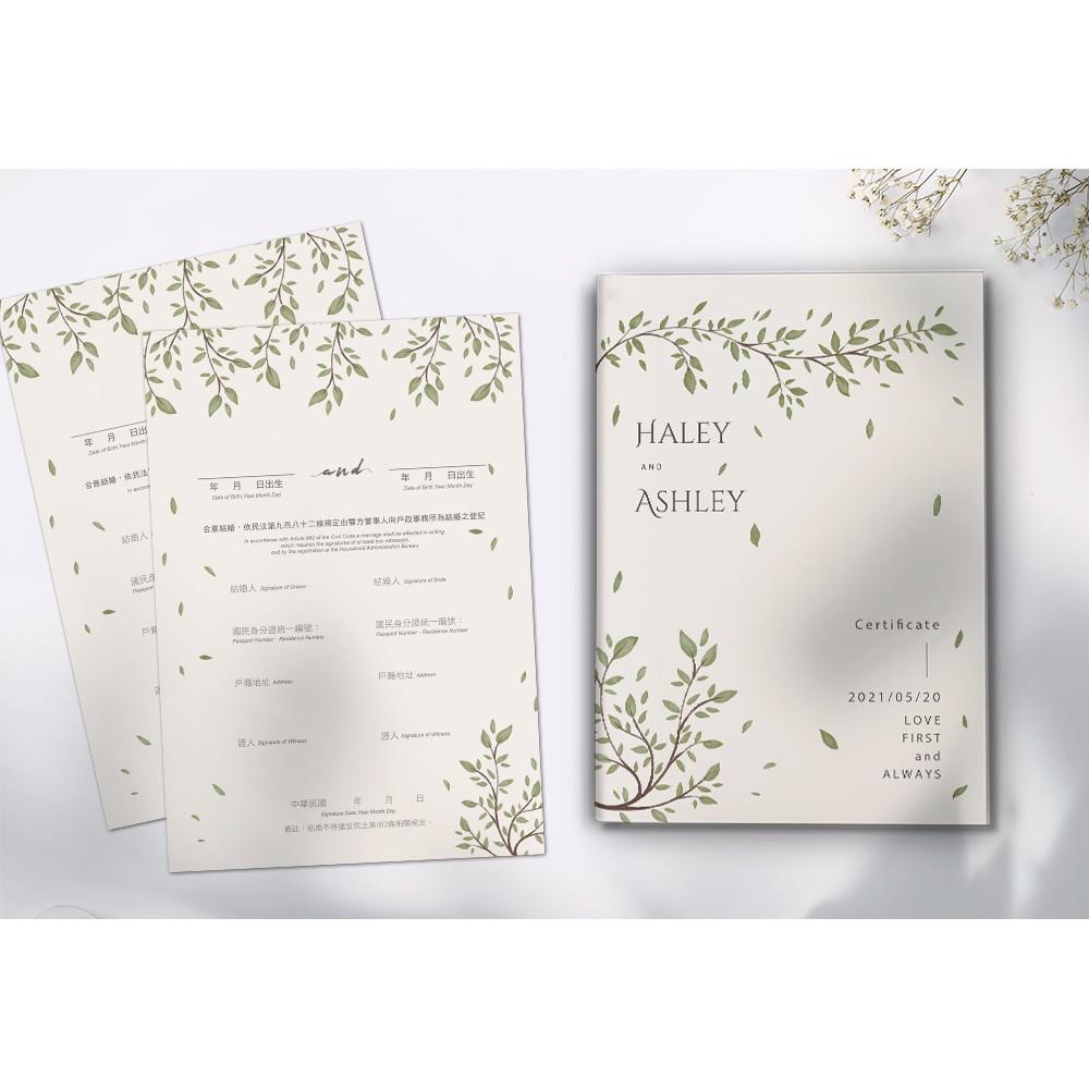結婚證書夾 - 精裝版結婚證書 結婚書約套組 客製化結婚書約夾 ( 結婚登記用 結婚書約收藏夾) 【美好設計】-細節圖2
