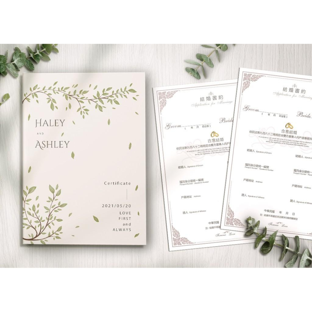 結婚證書夾 - 精裝版結婚證書 結婚書約套組 客製化結婚書約夾 ( 結婚登記用 結婚書約收藏夾) 【美好設計】-細節圖3