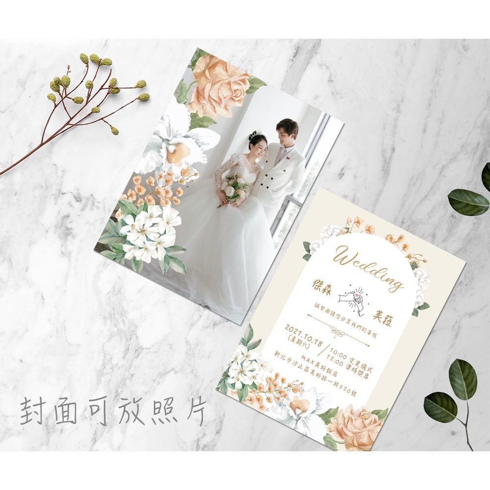 西式喜帖-北歐鄉村風 / 可少量印製 可放婚紗照 韓式喜帖-明信片式喜帖-max美好設計-細節圖2