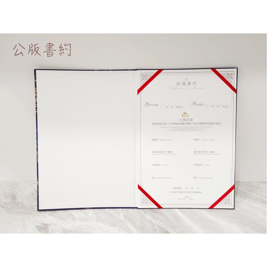 證書夾 - 緞帶加購 / 照片加購/書約加購-細節圖2