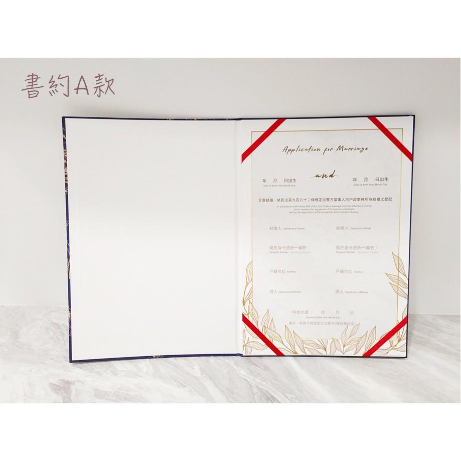 證書夾 - 緞帶加購 / 照片加購/書約加購-細節圖3