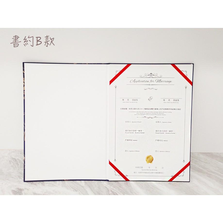 證書夾 - 緞帶加購 / 照片加購/書約加購-細節圖4