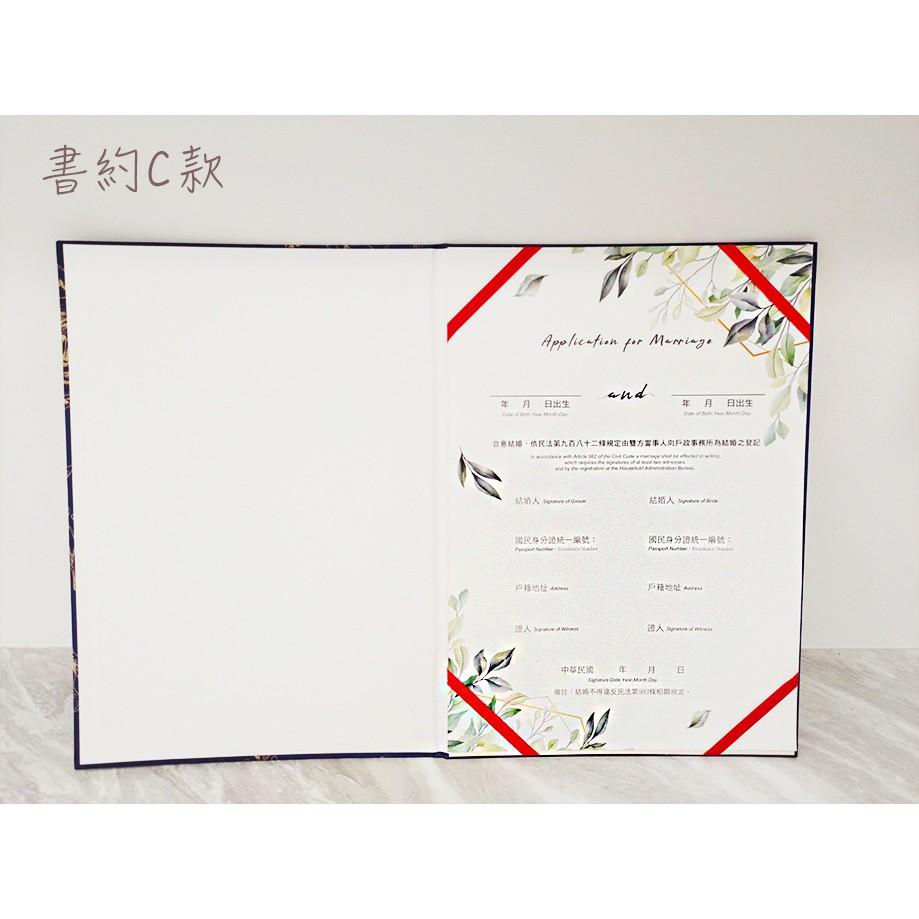 證書夾 - 緞帶加購 / 照片加購/書約加購-細節圖5