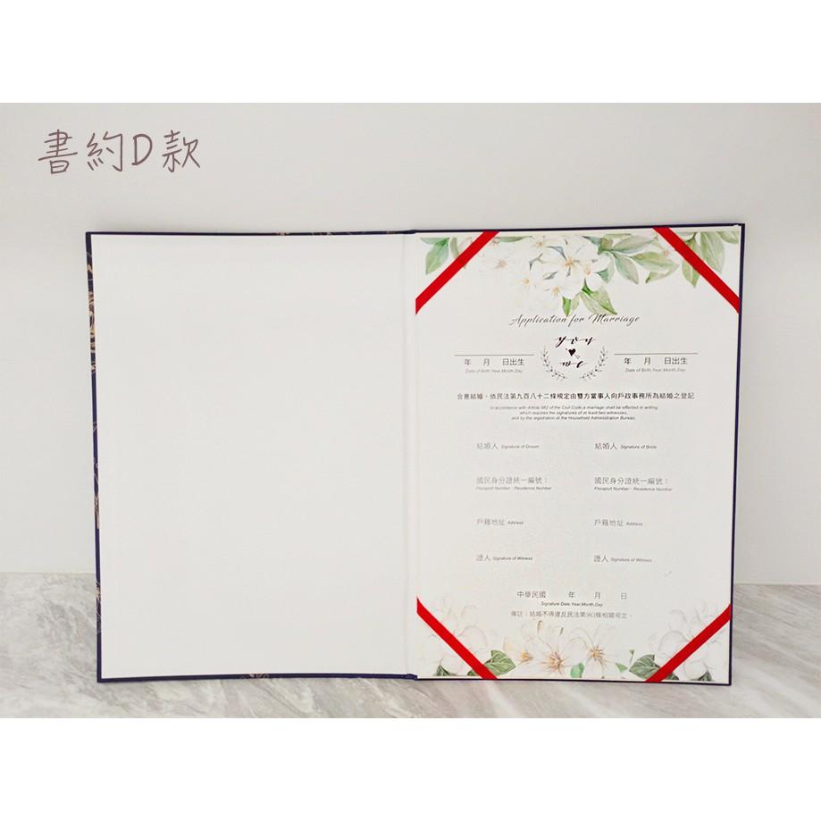 證書夾 - 緞帶加購 / 照片加購/書約加購-細節圖6