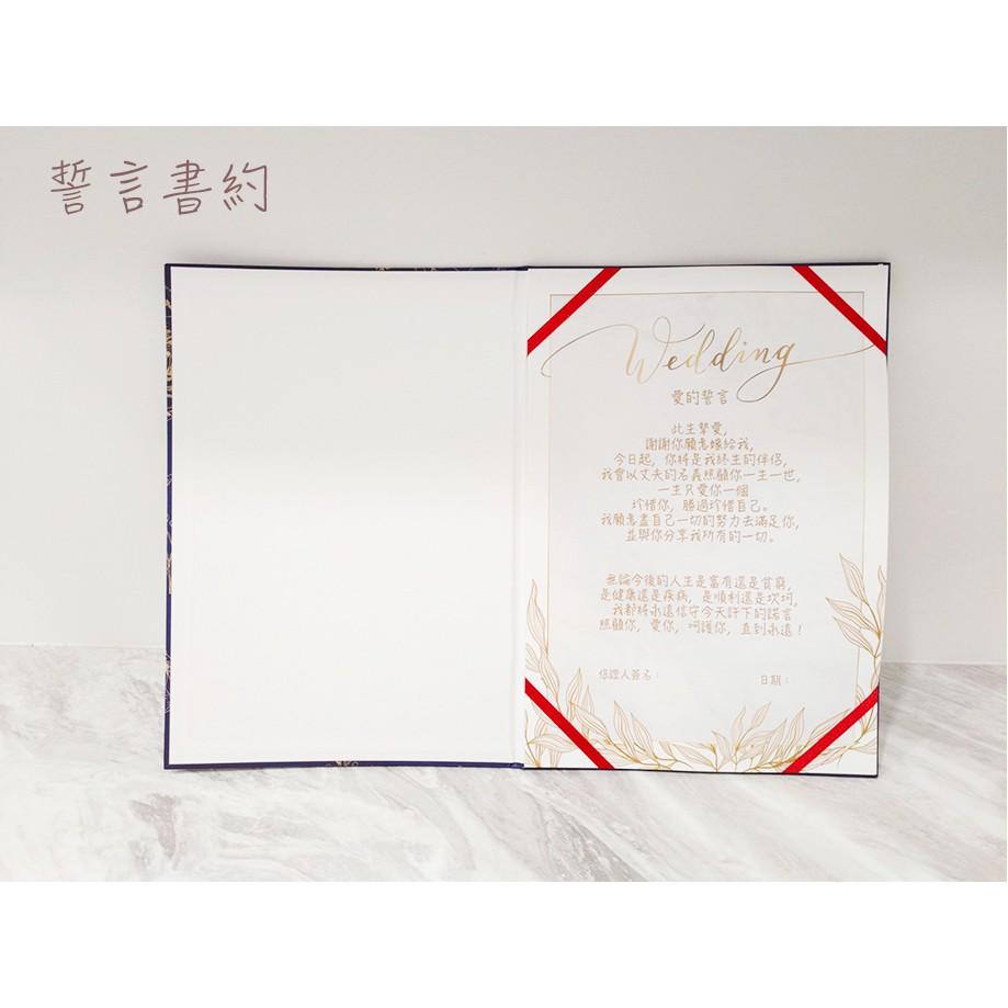 證書夾 - 緞帶加購 / 照片加購/書約加購-細節圖7