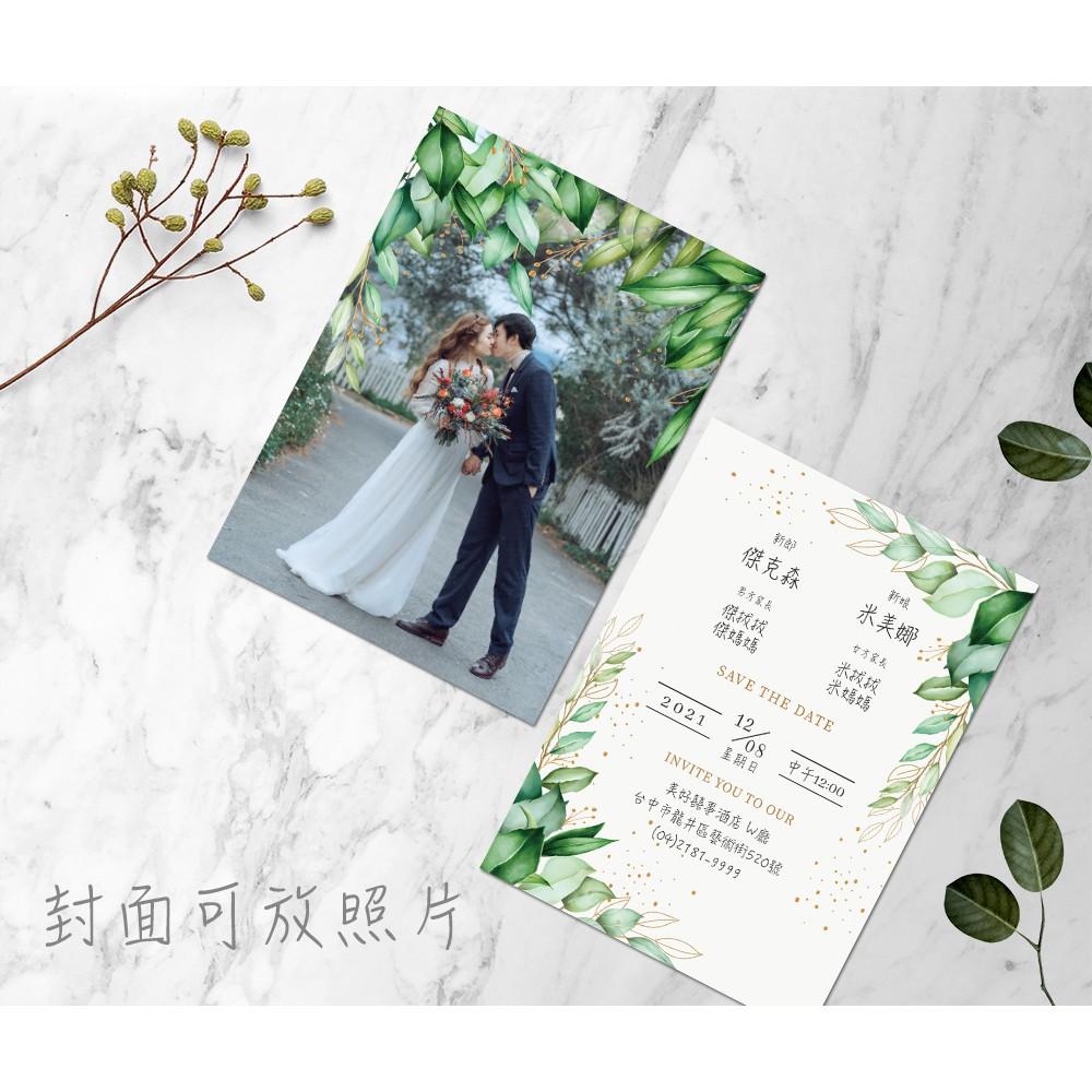 西式喜帖-簡約風格 清新森林系 / 可少量印製 可放婚紗照 韓式喜帖-明信片式喜帖-max美好設計-細節圖2