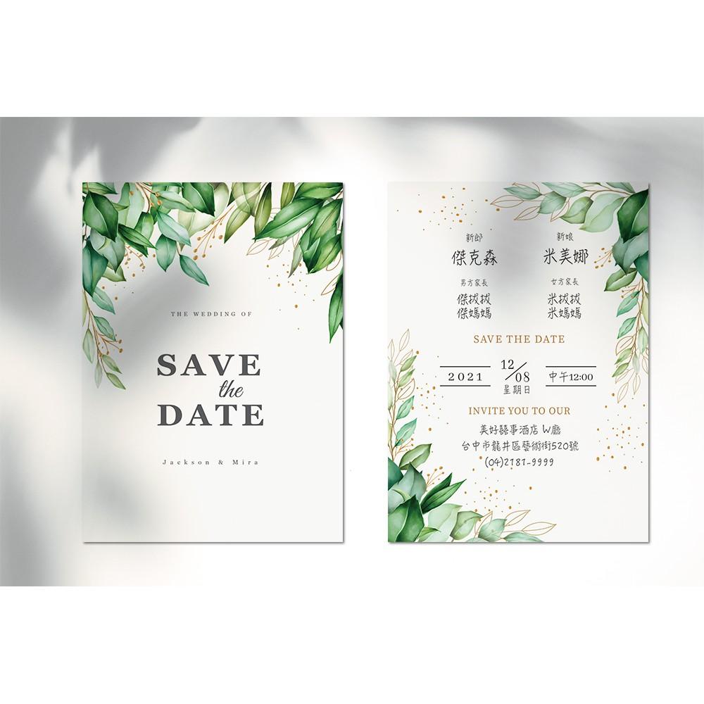 西式喜帖-簡約風格 清新森林系 / 可少量印製 可放婚紗照 韓式喜帖-明信片式喜帖-max美好設計-細節圖3