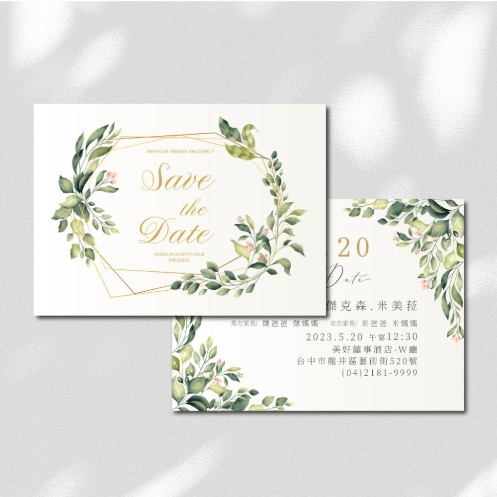 西式喜帖-清新綠植 簡約質感 北歐風 / 少量印製 韓式喜帖-明信片式喜帖-細節圖3