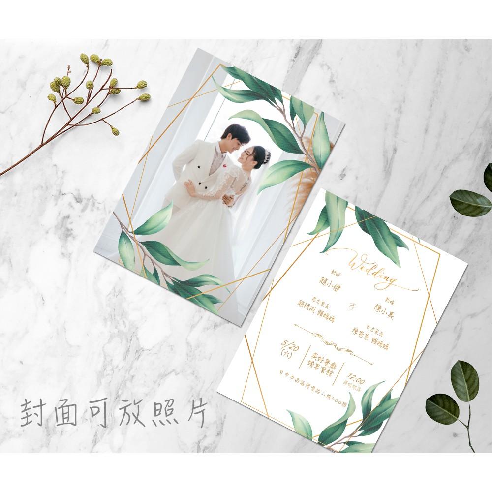 西式喜帖-簡約韓風 / 可少量印製 可放婚紗照 韓式喜帖-明信片式喜帖-max美好設計-細節圖2