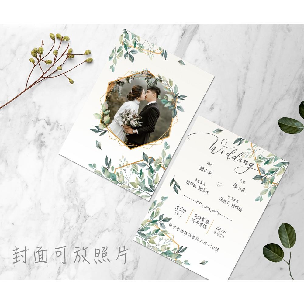西式喜帖-森林系 清新感設計 / 可少量印製 可放婚紗照 韓式喜帖-明信片式喜帖-max美好設計-細節圖2