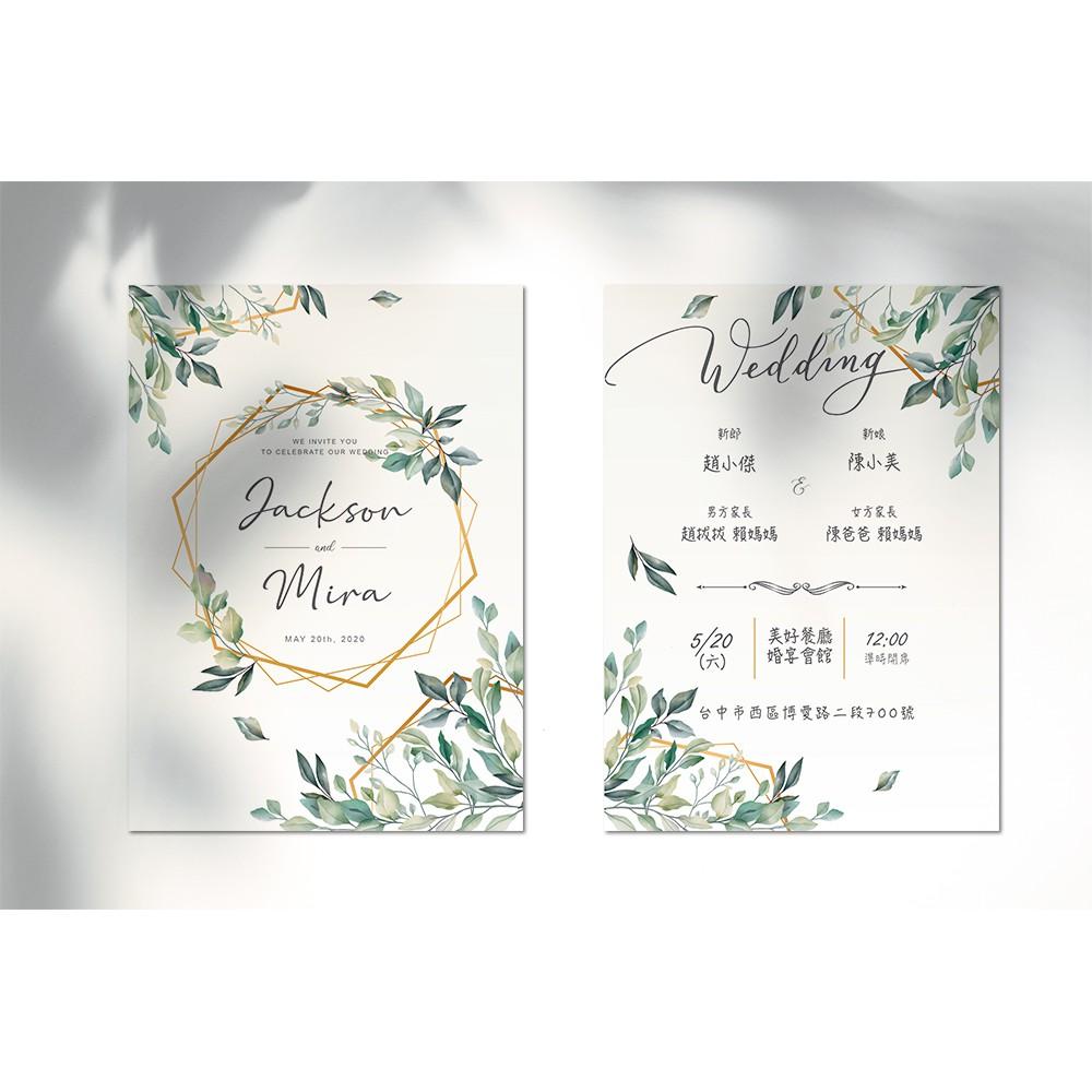 西式喜帖-森林系 清新感設計 / 可少量印製 可放婚紗照 韓式喜帖-明信片式喜帖-max美好設計-細節圖3