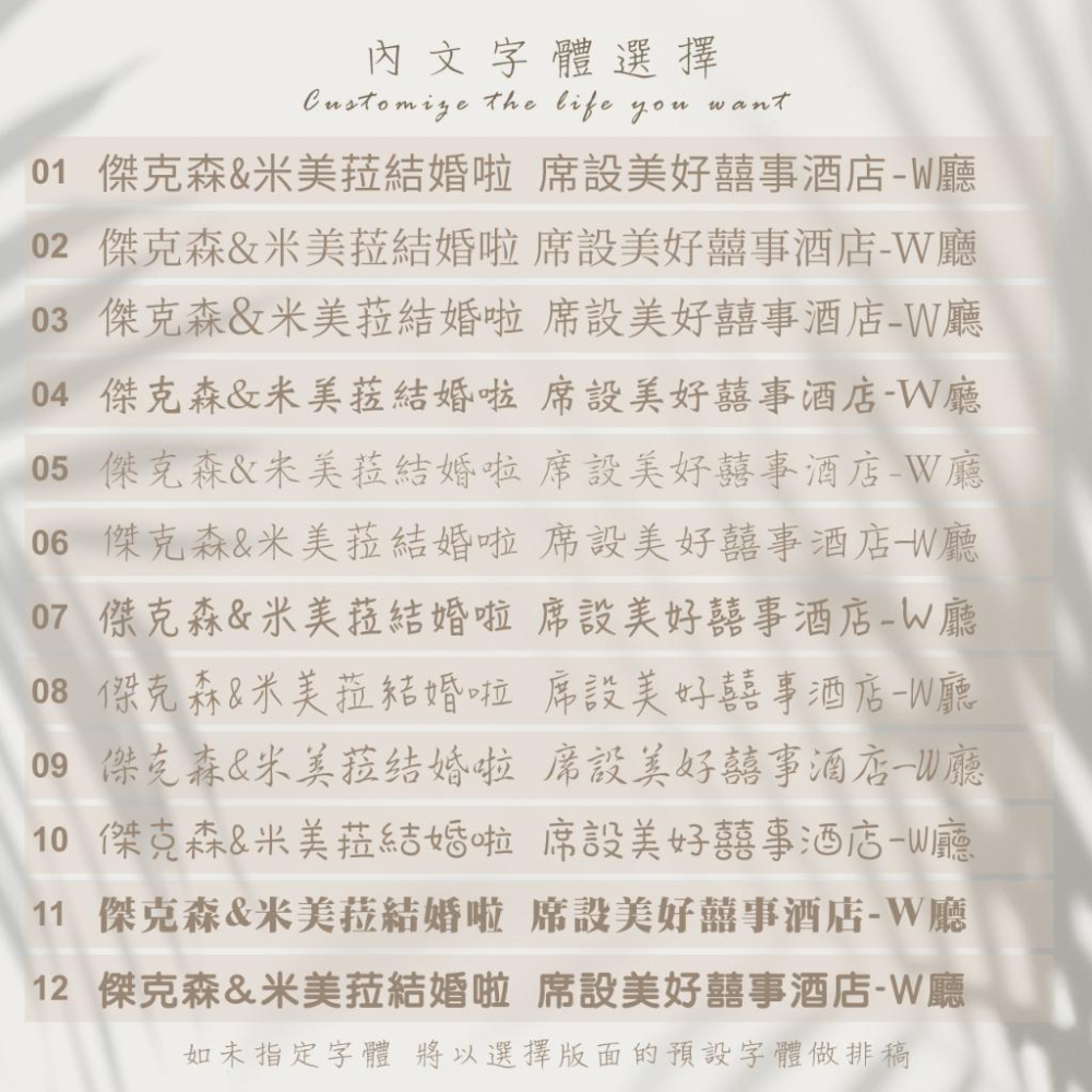 西式喜帖-簡約風格 紅色 / 可少量印製 可放婚紗照 韓式喜帖-明信片式喜帖-max美好設計-細節圖6