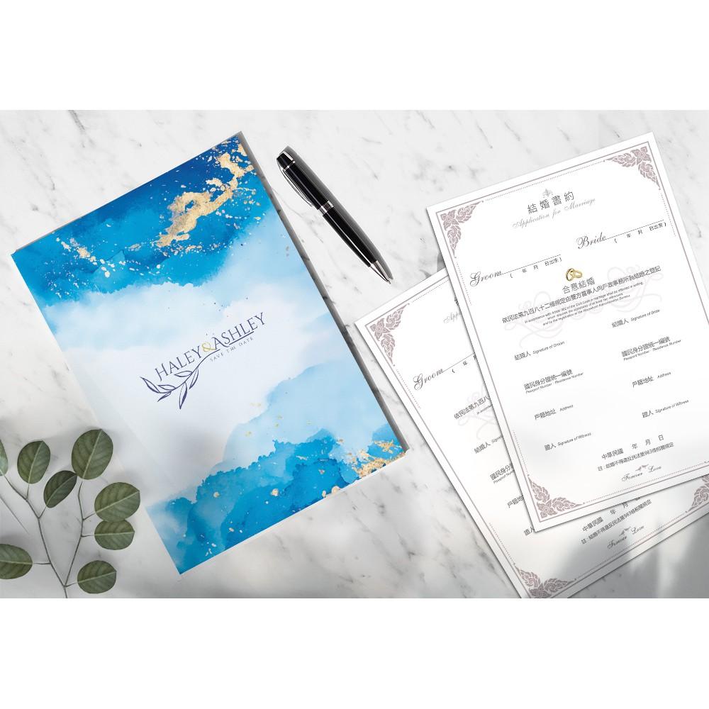 結婚證書夾 -渲染海洋藍 精裝版結婚證書 一輩子的結婚禮物  ( 結婚登記用 結婚書約收藏夾)-細節圖2