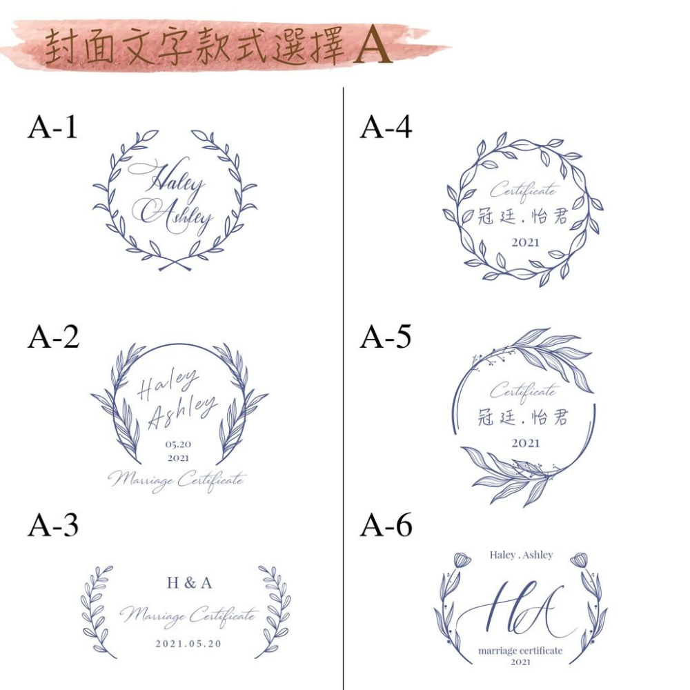 結婚證書夾 -渲染海洋藍 精裝版結婚證書 一輩子的結婚禮物  ( 結婚登記用 結婚書約收藏夾)-細節圖5