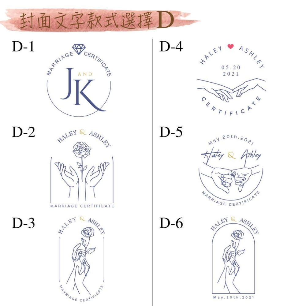 結婚證書夾 -渲染海洋藍 精裝版結婚證書 一輩子的結婚禮物  ( 結婚登記用 結婚書約收藏夾)-細節圖8