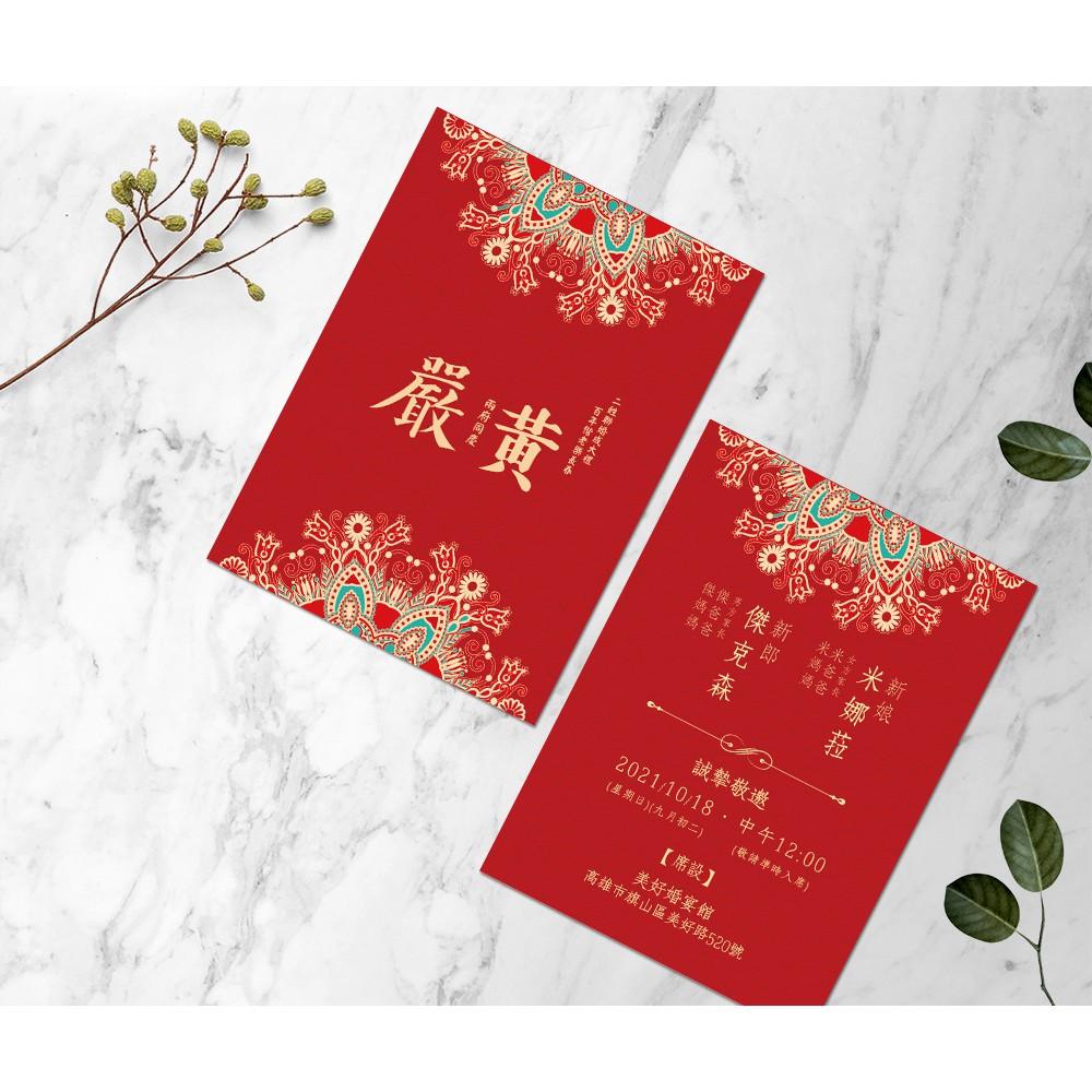 西式喜帖-兩姓聯姻 中國風 大紅色喜氣款 / 少量印製 韓式喜帖-明信片式喜帖-max美好設計-細節圖2
