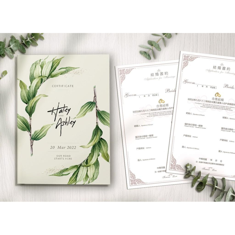 結婚證書夾 - 精裝版結婚證書 結婚書約套組 客製化結婚書約夾 ( 結婚登記用 結婚書約收藏夾) 【美好設計】-細節圖3