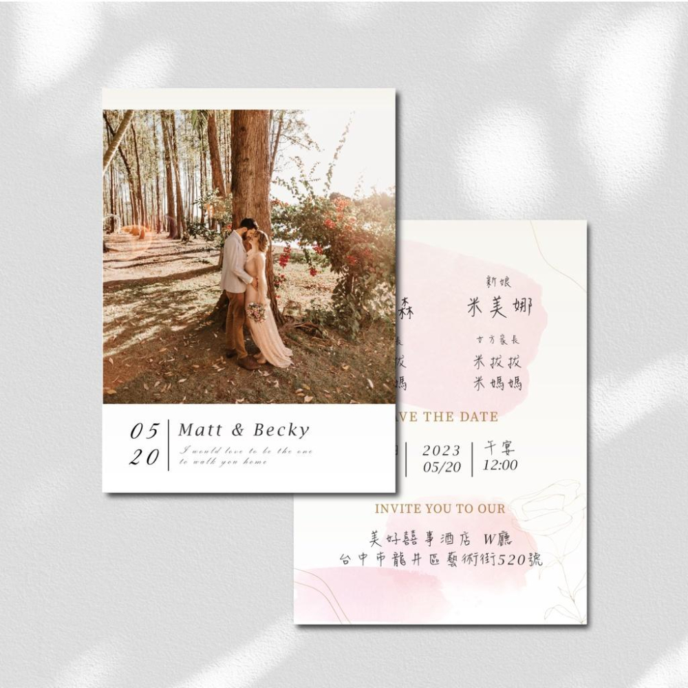 韓式喜帖 請柬-喜帖 結婚喜帖 訂婚喜帖 喜帖印刷 婚卡 可放婚紗照-max美好設計-細節圖3