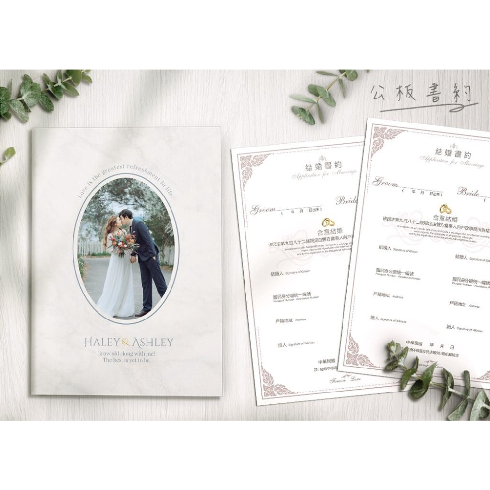 結婚證書夾 - 精裝版結婚證書 結婚書約套組 客製化結婚書約夾 ( 結婚登記用 結婚書約收藏夾) 【美好設計】-細節圖2