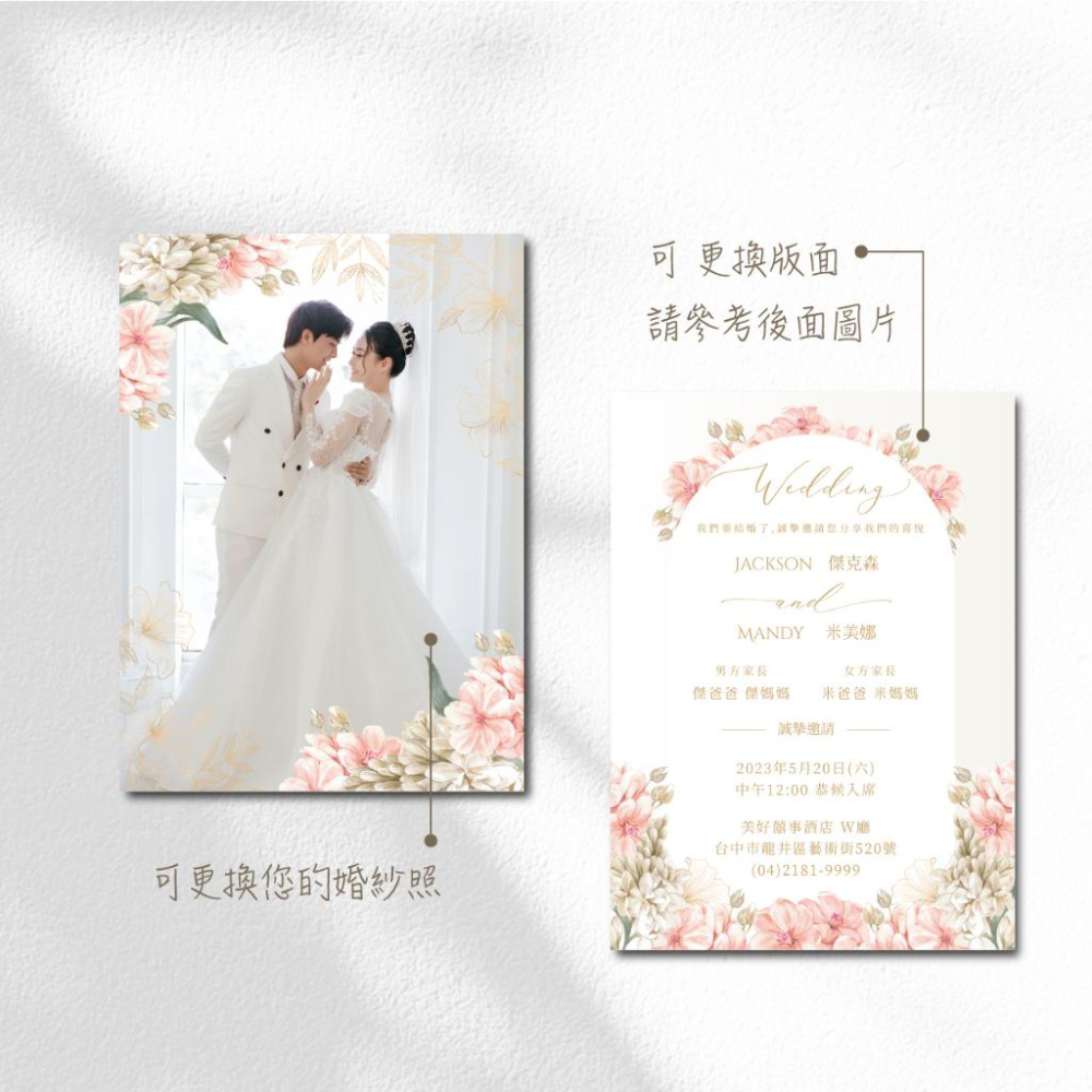 韓式喜帖 請柬-喜帖 結婚喜帖 訂婚喜帖 喜帖印刷 婚卡 可放婚紗照-max美好設計-細節圖2