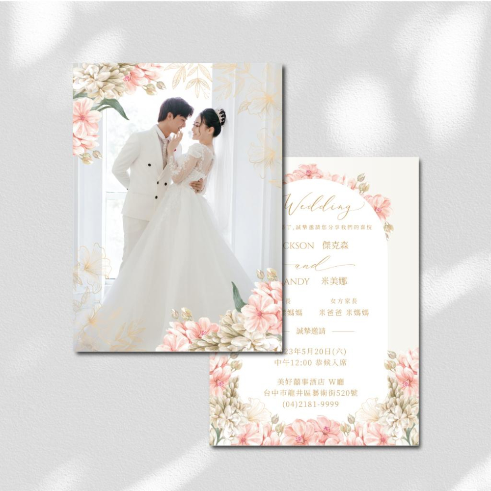韓式喜帖 請柬-喜帖 結婚喜帖 訂婚喜帖 喜帖印刷 婚卡 可放婚紗照-max美好設計-細節圖3