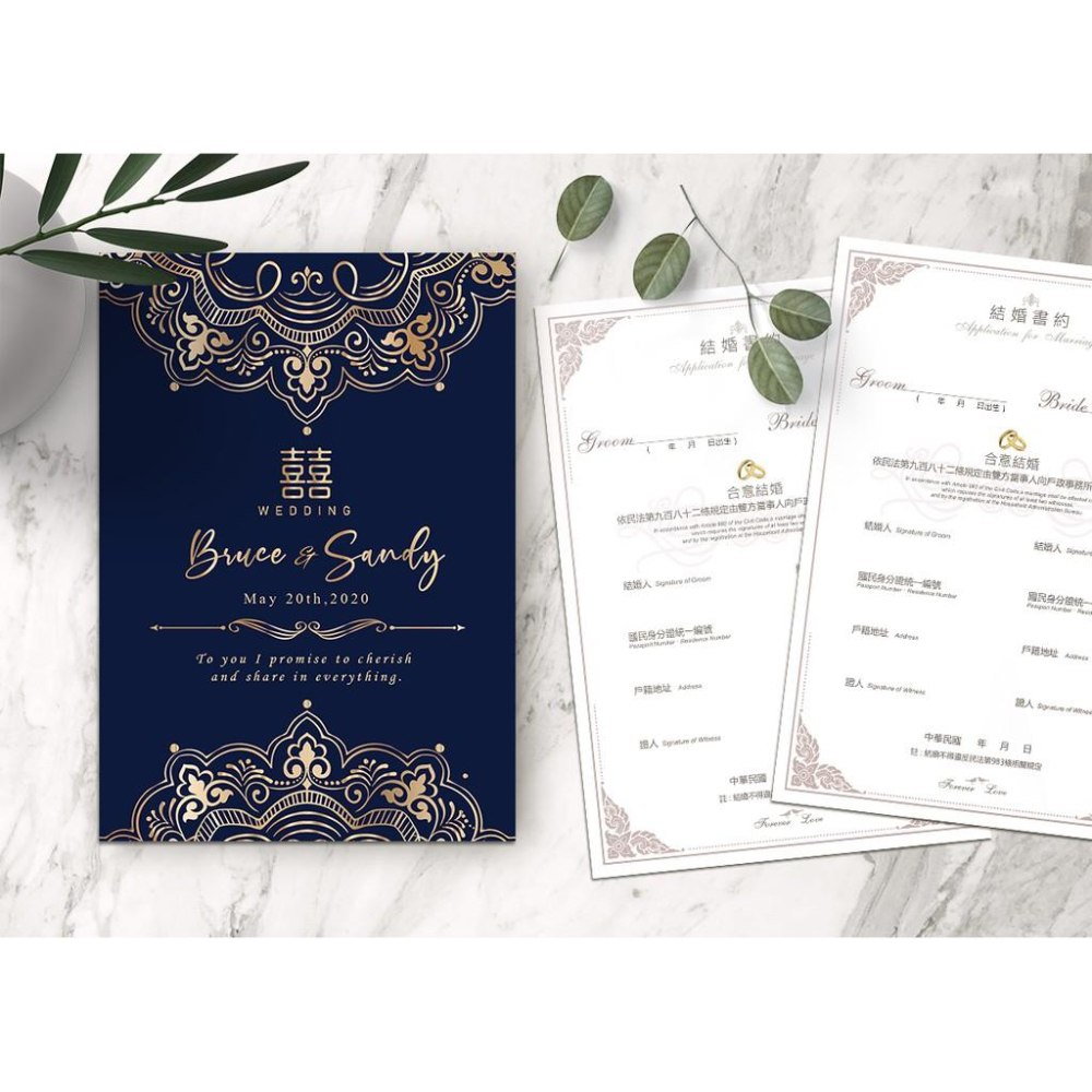 結婚證書夾 - 藍色圖騰結婚書約夾 贈結婚書約 結婚登記專用 結婚證書夾 書約夾 結婚證書 結婚書-細節圖2