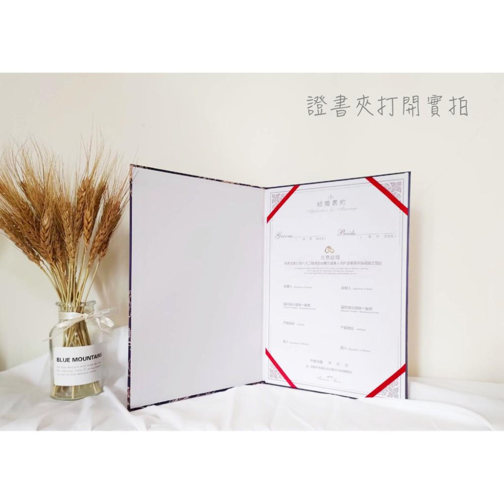 結婚證書夾 - 藍色圖騰結婚書約夾 贈結婚書約 結婚登記專用 結婚證書夾 書約夾 結婚證書 結婚書-細節圖3