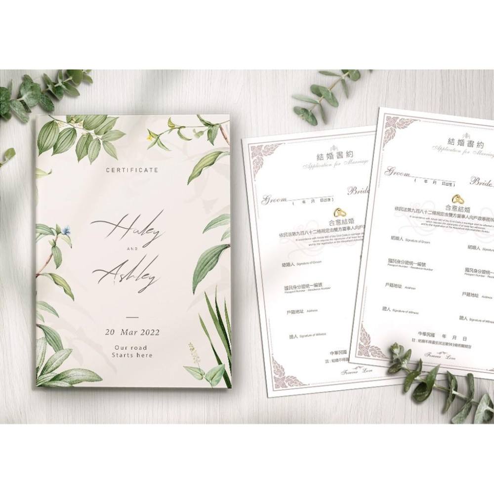 結婚證書夾 - 精裝版結婚證書 結婚書約套組 客製化結婚書約夾 ( 結婚登記用 結婚書約收藏夾) 【美好設計】-細節圖3