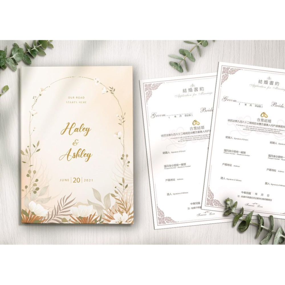 結婚證書夾 - 精裝版結婚證書 結婚書約套組 客製化書約夾 ( 結婚登記用 結婚書約收藏夾) 【美好設計】-細節圖2