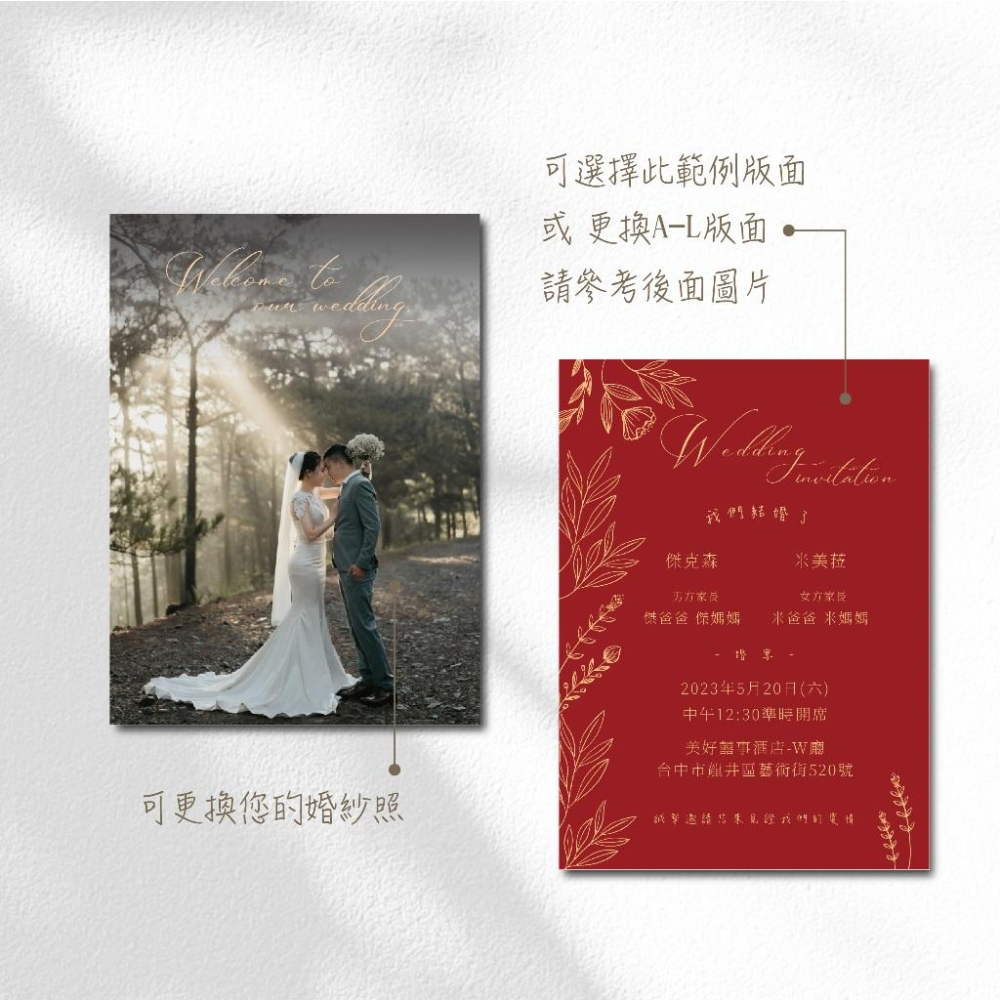 韓式喜帖 請柬-喜帖 結婚喜帖 訂婚喜帖 喜帖印刷 婚卡 可放婚紗照-max美好設計-細節圖2