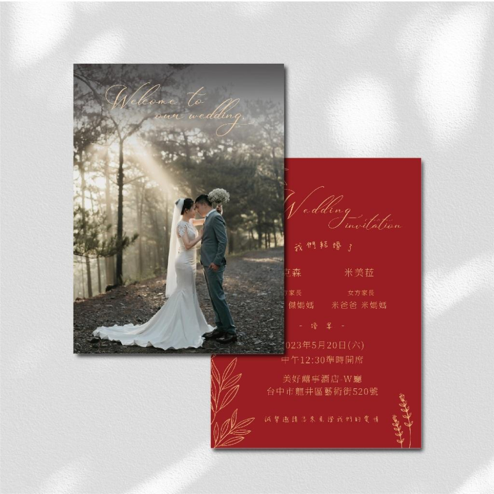 韓式喜帖 請柬-喜帖 結婚喜帖 訂婚喜帖 喜帖印刷 婚卡 可放婚紗照-max美好設計-細節圖3