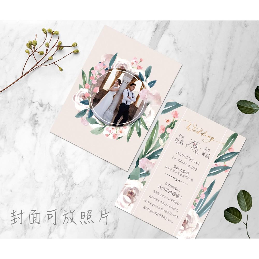 西式喜帖-韓式設計 粉紅色系 / 可少量印製 可放婚紗照 韓式喜帖-明信片式喜帖-max美好設計-細節圖2