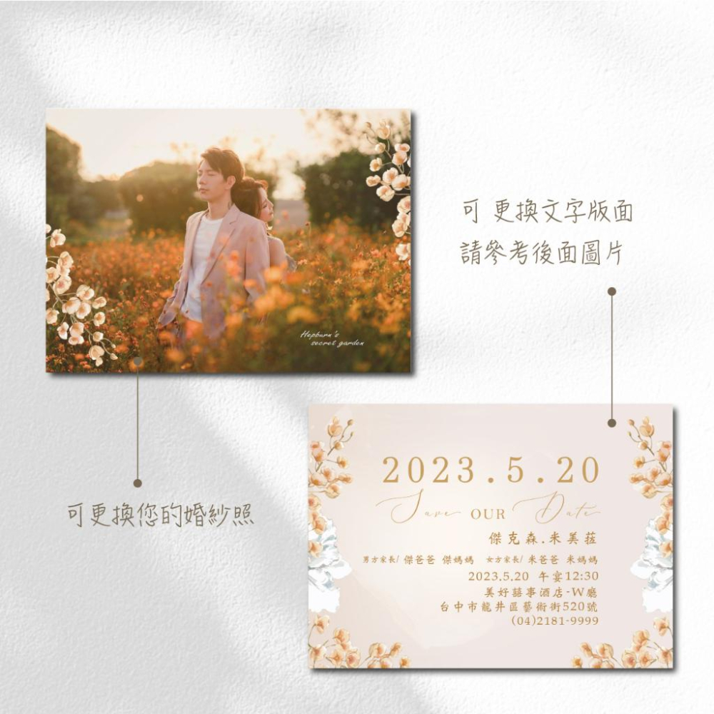 韓式喜帖 請柬-喜帖 結婚喜帖 訂婚喜帖 喜帖印刷 婚卡 可放婚紗照-max美好設計-細節圖2