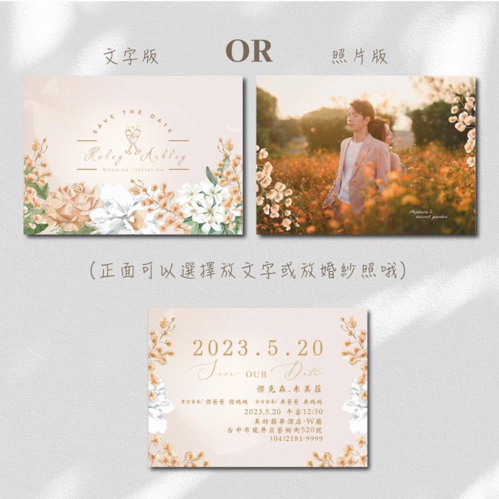 韓式喜帖 請柬-喜帖 結婚喜帖 訂婚喜帖 喜帖印刷 婚卡 可放婚紗照-max美好設計-細節圖3