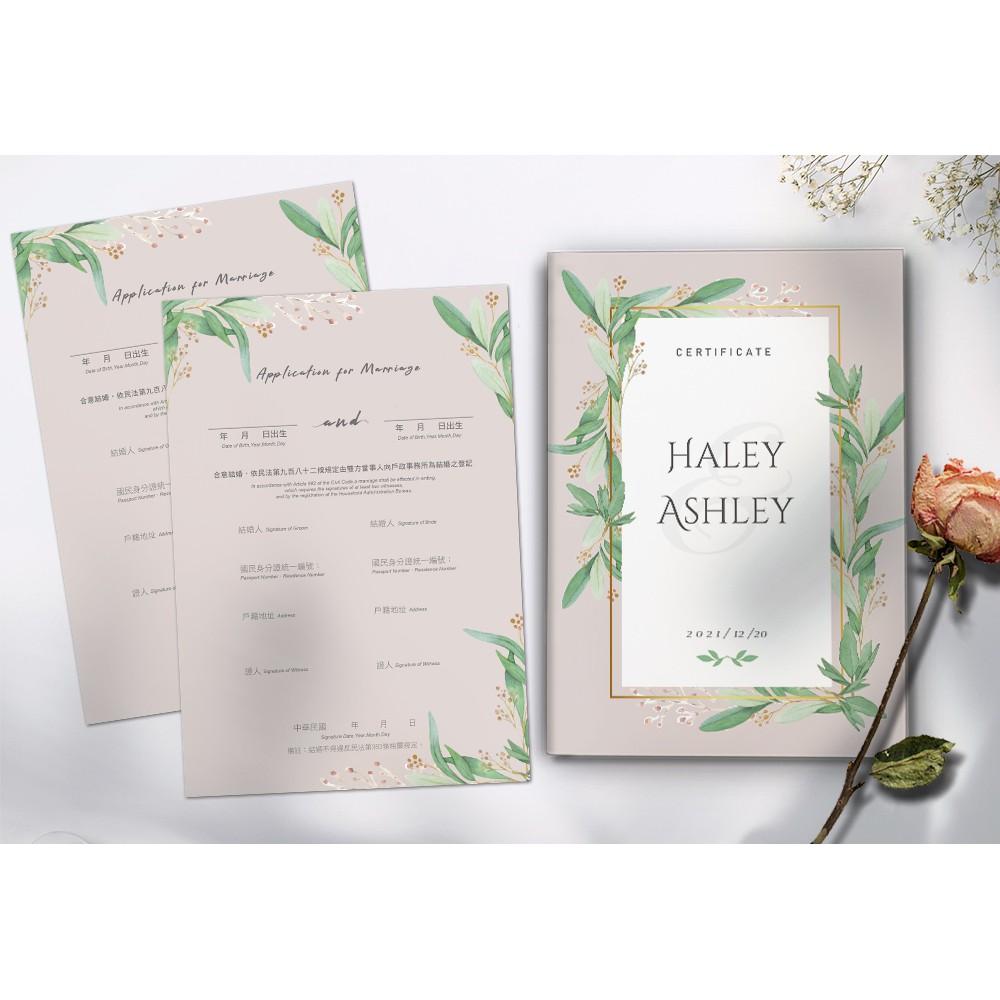 結婚證書夾 - 精裝版結婚證書 結婚書約套組 客製化結婚書約夾 ( 結婚登記用 結婚書約收藏夾) 【美好設計】-細節圖2