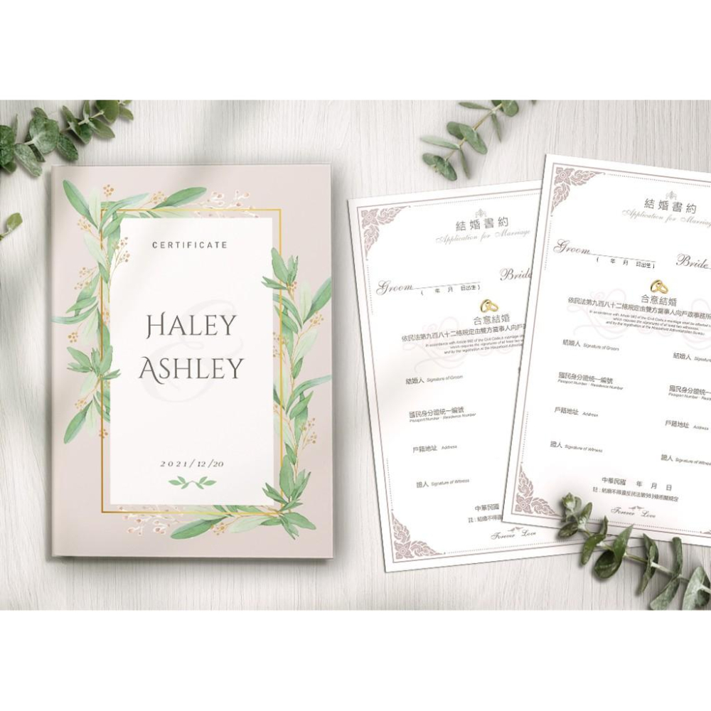結婚證書夾 - 精裝版結婚證書 結婚書約套組 客製化結婚書約夾 ( 結婚登記用 結婚書約收藏夾) 【美好設計】-細節圖3