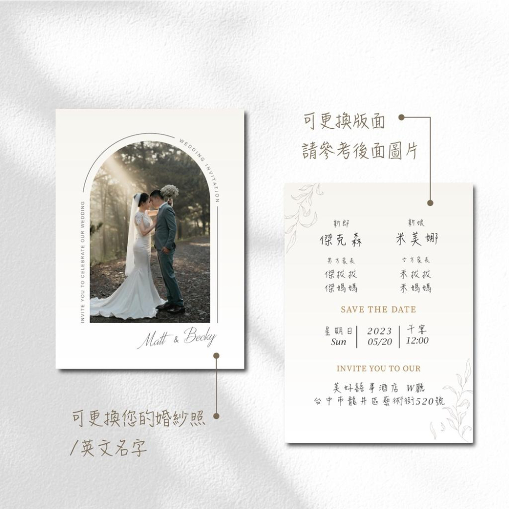 韓式喜帖 請柬-喜帖 結婚喜帖 訂婚喜帖 喜帖印刷 婚卡 可放婚紗照-max美好設計-細節圖2