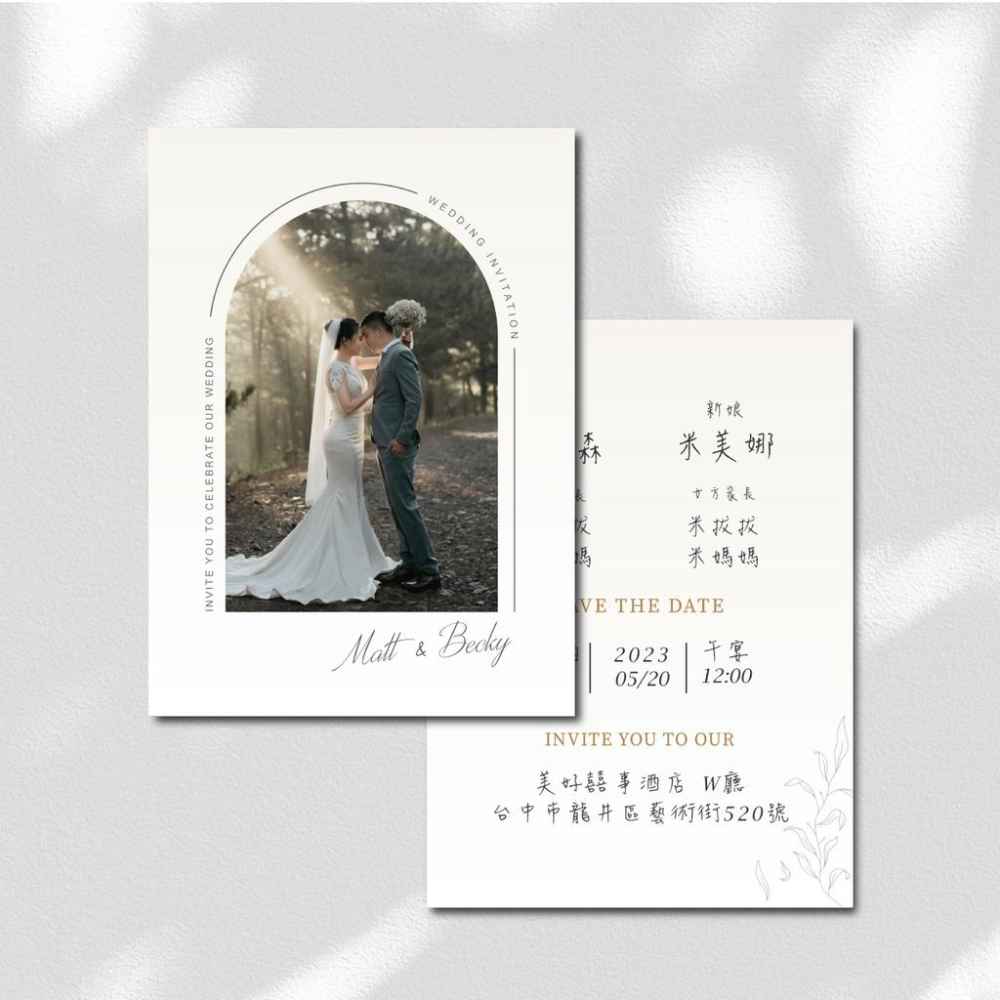 韓式喜帖 請柬-喜帖 結婚喜帖 訂婚喜帖 喜帖印刷 婚卡 可放婚紗照-max美好設計-細節圖3